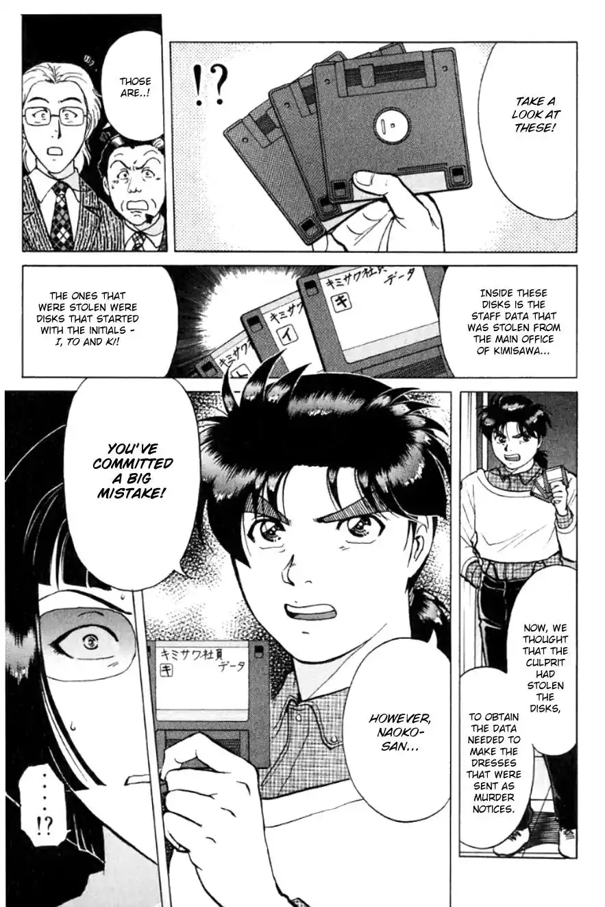 Kindaichi Shounen no Jikenbo Chapter 196 14